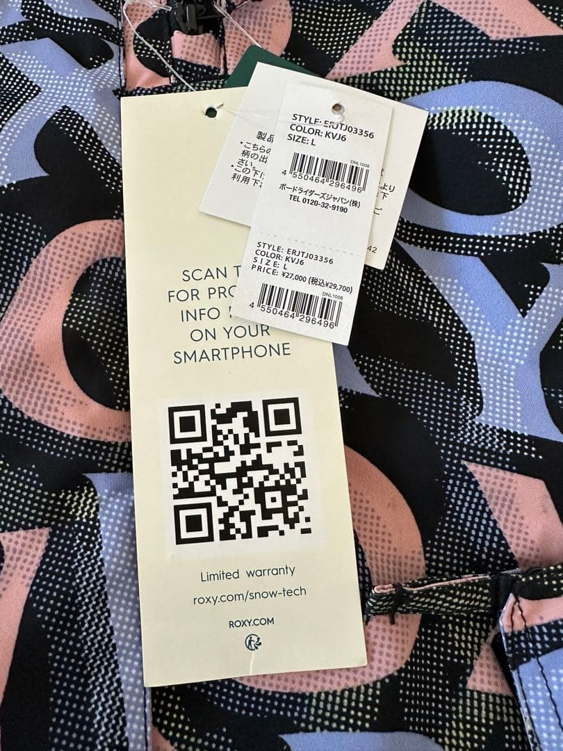 ロキシースノボードウェア