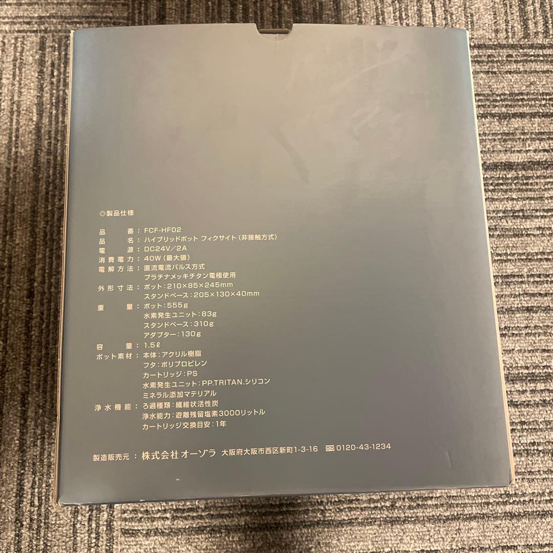 YOSA フィクサイト 水素水