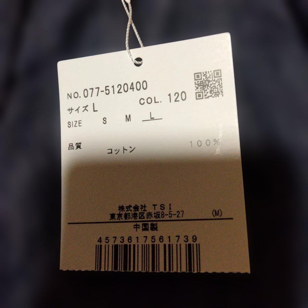 ヒューマンウーマン/ライトオンスデニムフレアースカーチョL新品