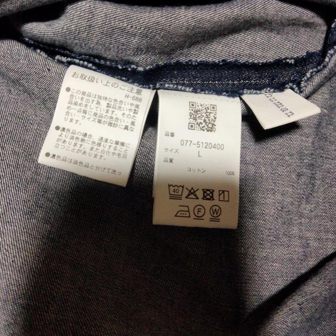 ヒューマンウーマン/ライトオンスデニムフレアースカーチョL新品