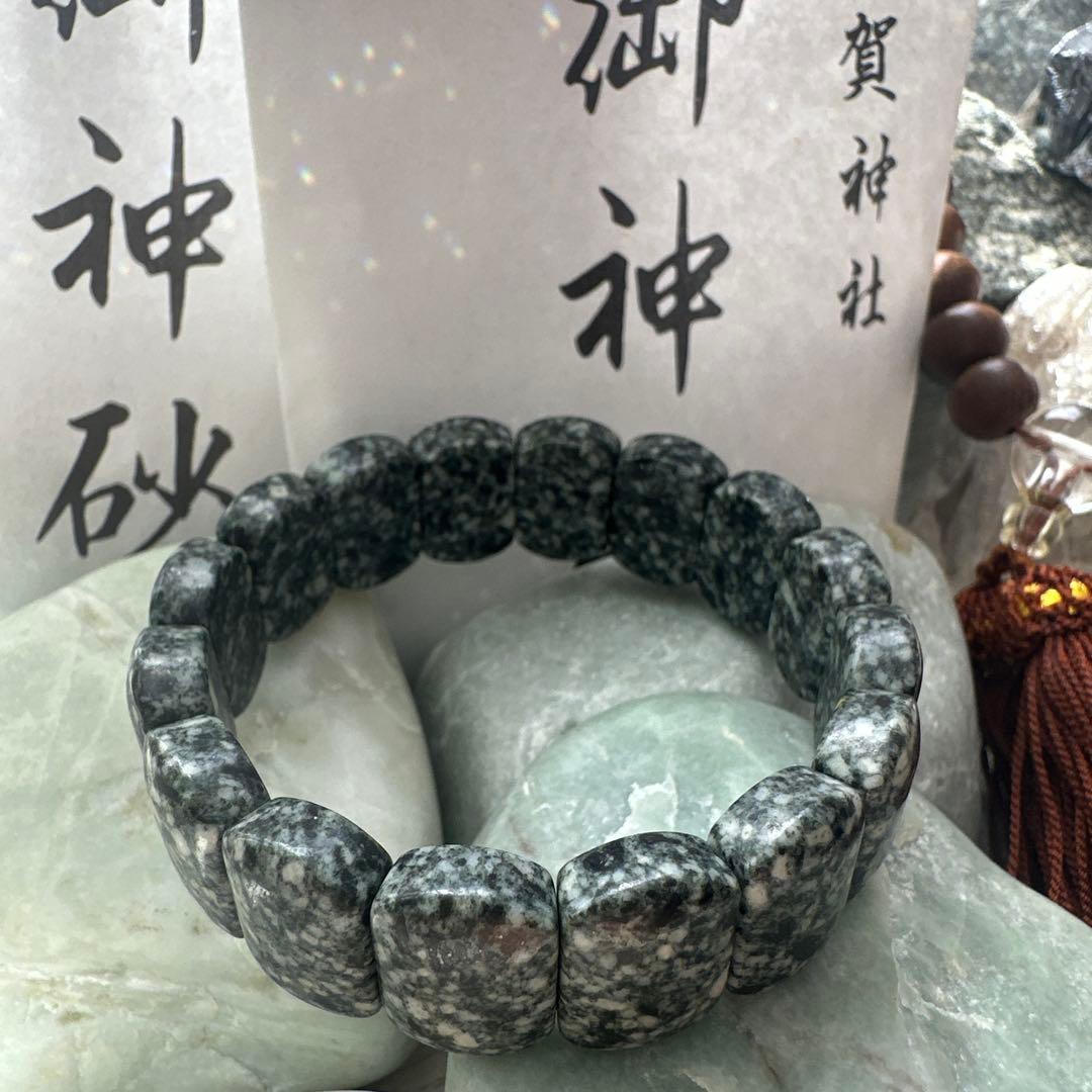 遠野霊石 超高波動 スペシャルバングル ハンドメイド 感謝の石 奇跡の