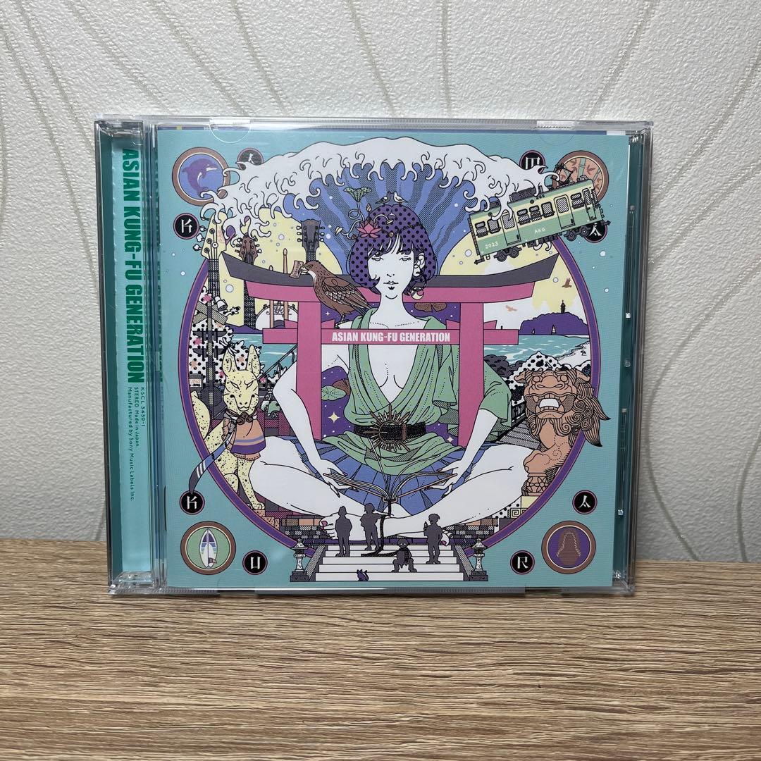 サーフ ブンガク カマクラ (完全版) お散歩マップ付 - メルカリ