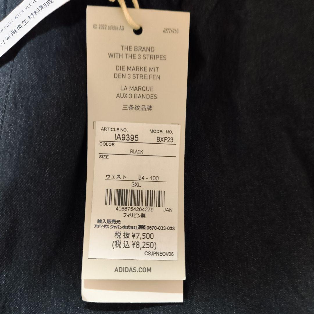 adidas　レギュラーフィットテーパードレッグ　　フルレングス　ブラック3XL