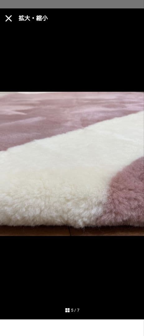 西川リビングムートンシーツ敷き”マフロン”