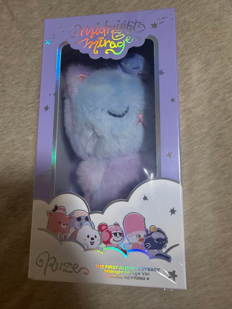 ウルトラかいじゅう絵本 全21冊セット あいうえお館 はしれギンガ 絵本