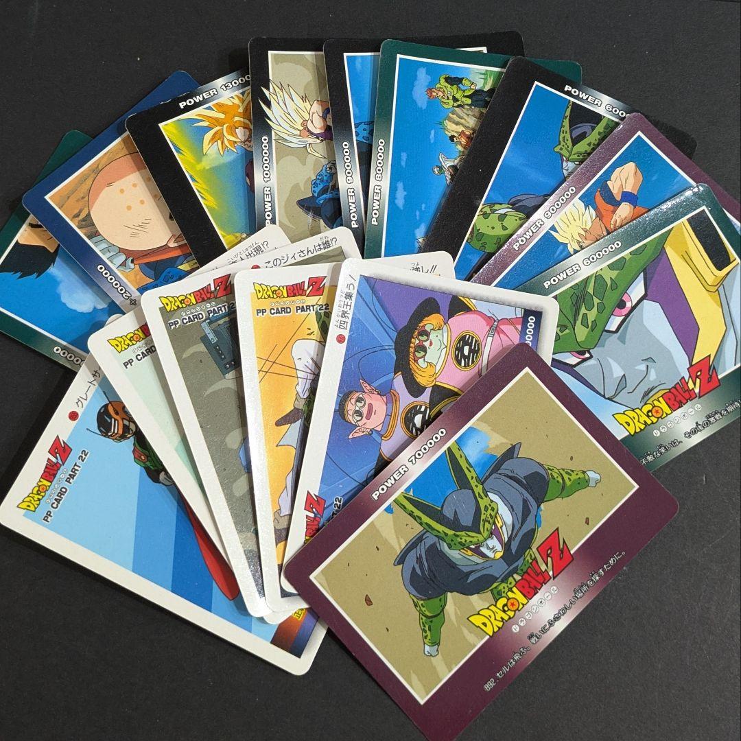 ドラゴンボールZ カードダス pp 15枚セット アマダ 当時物 - メルカリ
