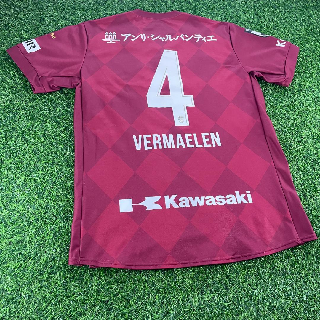 ヴィッセル神戸 2020 フェルマーレン ユニフォーム 正規品 XLサイズ