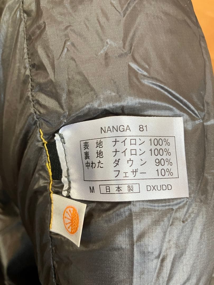 ナンガ　NANGA UDD 810DX レギュラー　超撥水加工高品質ダウン