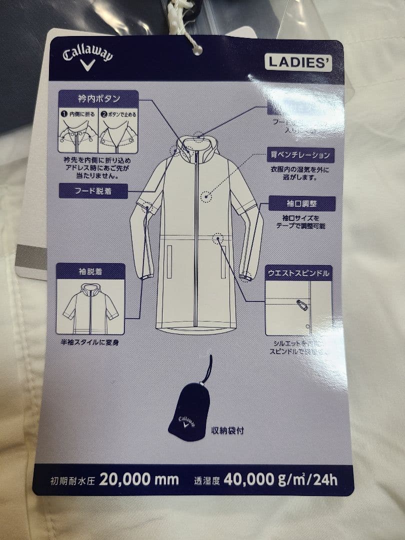 新品未使用!!訳あり Callaway レディースレインウェア LL