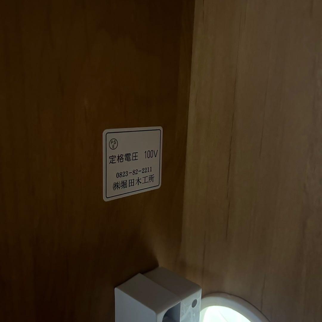 hotta woody 堀田木工所 ノーヴァ2 NA ダイニングボード A088