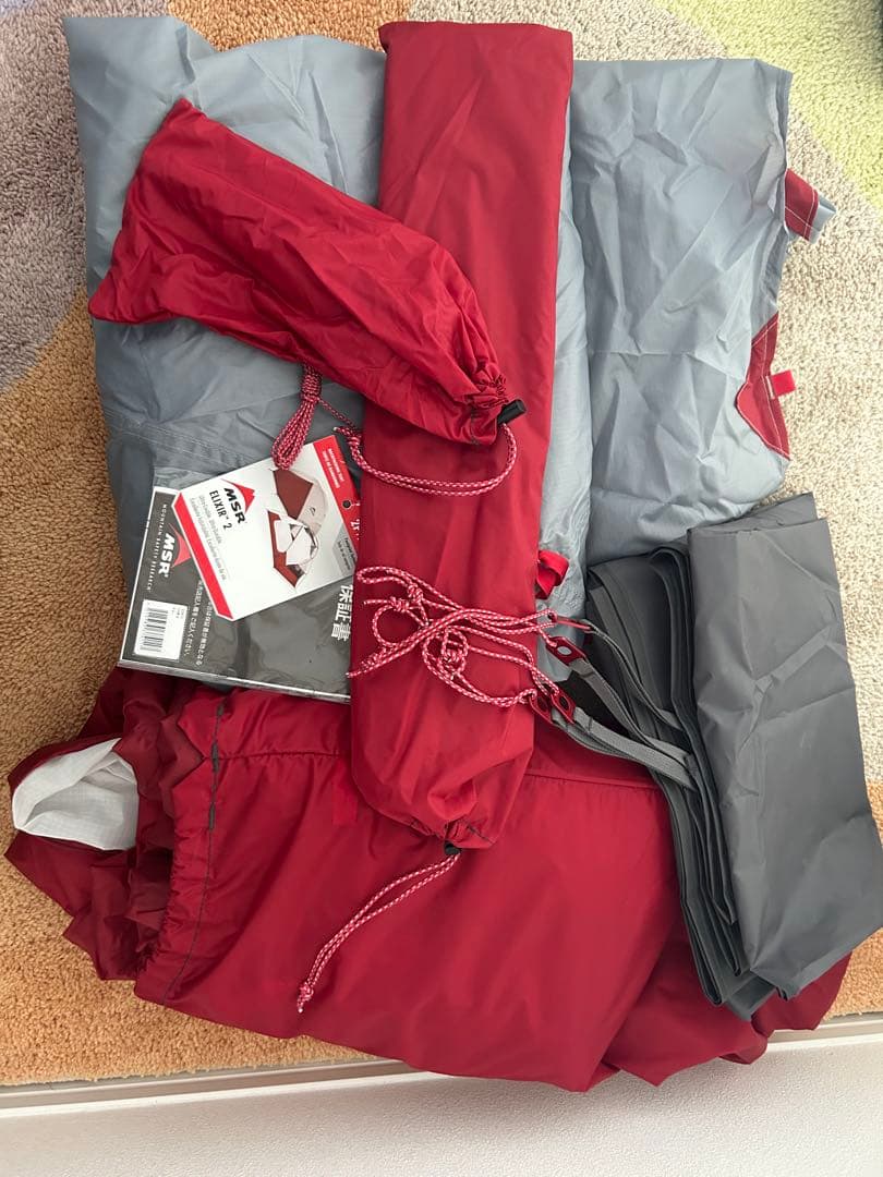 MSR ELIXIR 2 2人用キャンプテント