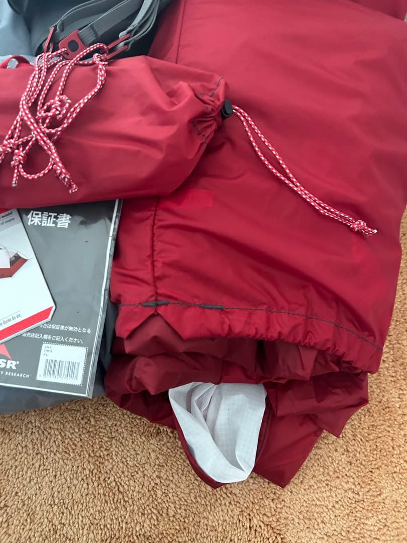 MSR ELIXIR 2 2人用キャンプテント