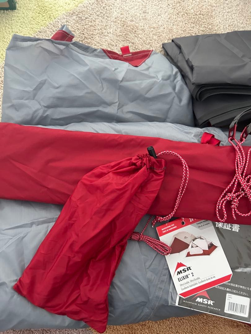 MSR ELIXIR 2 2人用キャンプテント