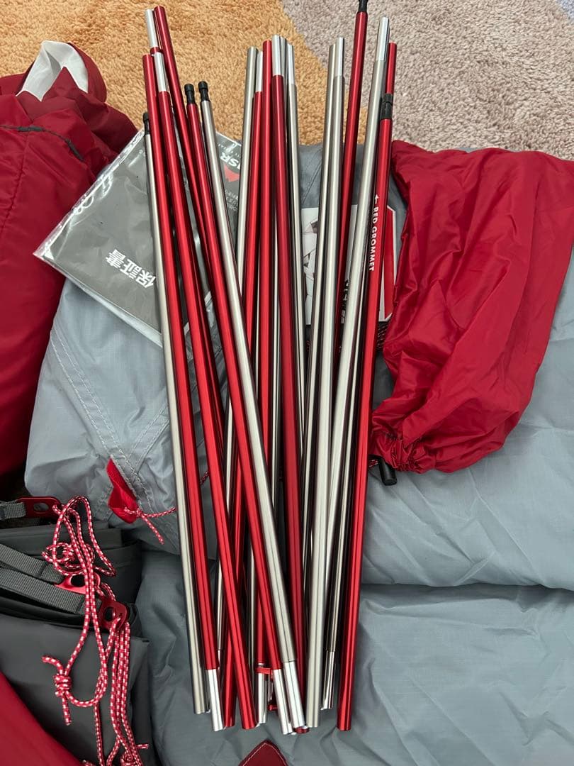 MSR ELIXIR 2 2人用キャンプテント