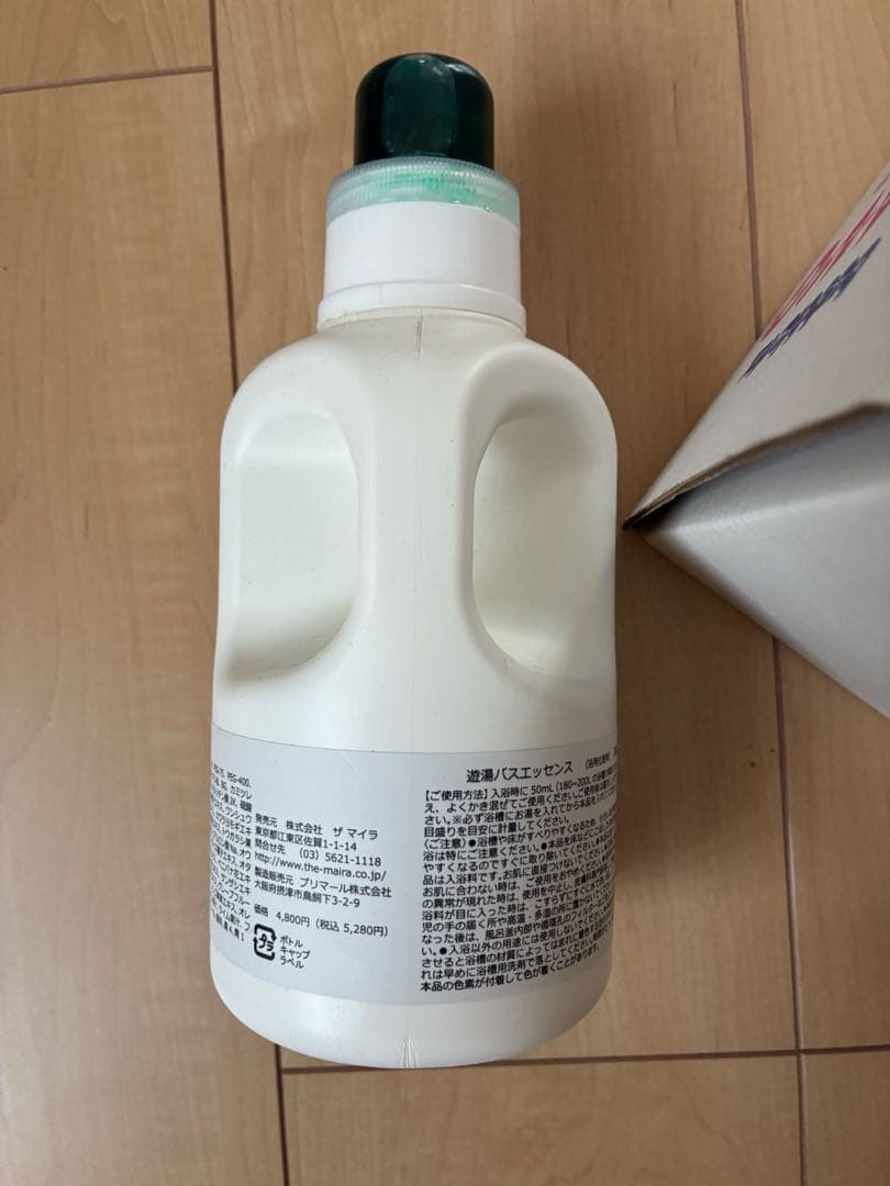 ザ マイラ ブラボー bubblestar BRAVO