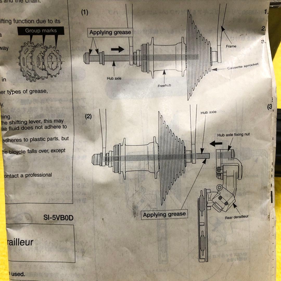 SAINT RD-M800 リアディレイラー セット