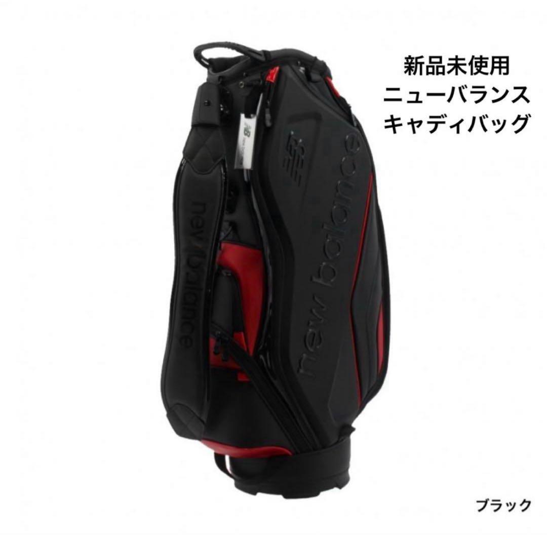 ニューバランス 新品未使用9.5型 New Balance