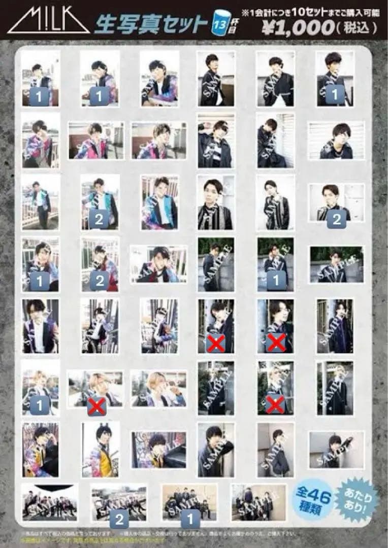 M!LK 生写真 13杯目 - メルカリ
