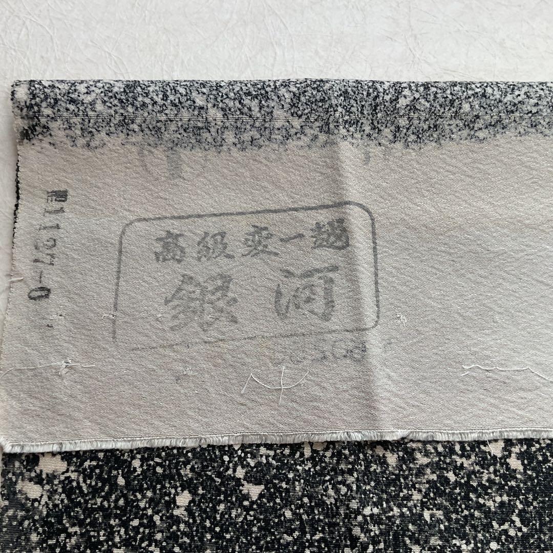 No.74 七五三　7歳　正絹着物フルセット　　　銀河