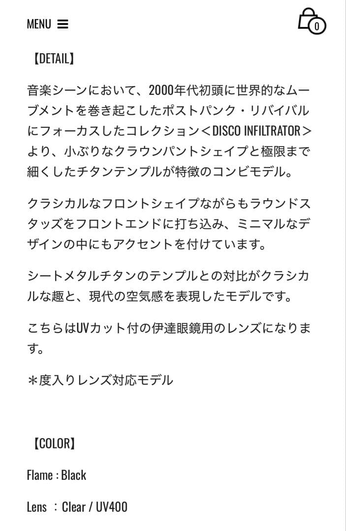 Mr.CASANOVA Banquet ミスターカサノバ