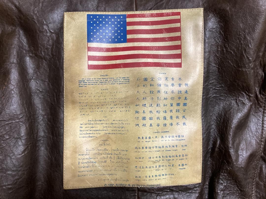 た*す様 AVIREX G-1 トップガン ヴィンテージ レザーフライトジャケッ