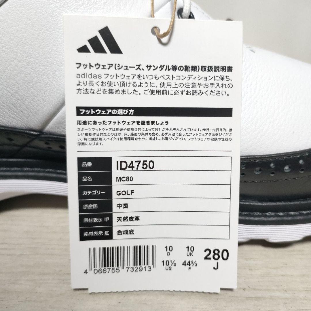 アディダス★ゴルフ★28.0★スパイクレス★レザーシューズ★ウィングチップ★防水