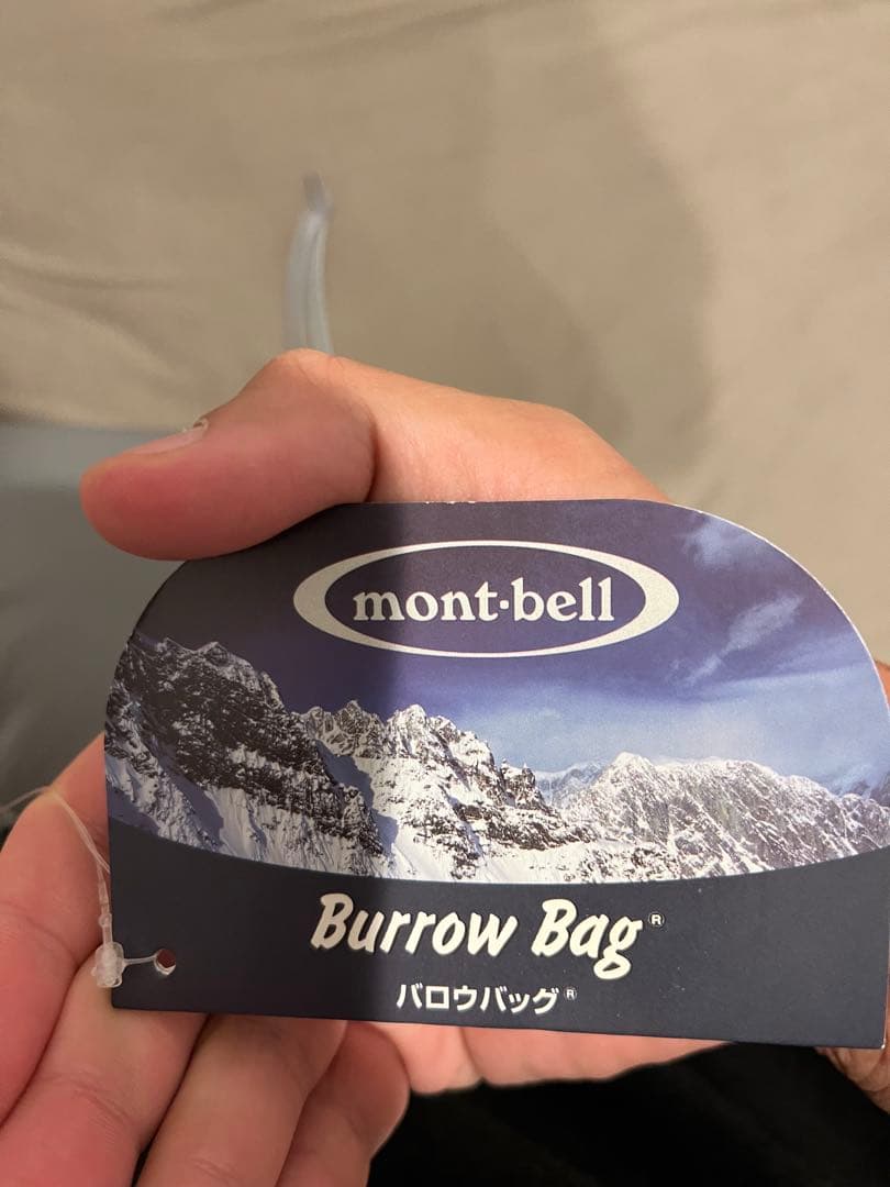 モンベル　montbell バロウバッグ#3　寝袋