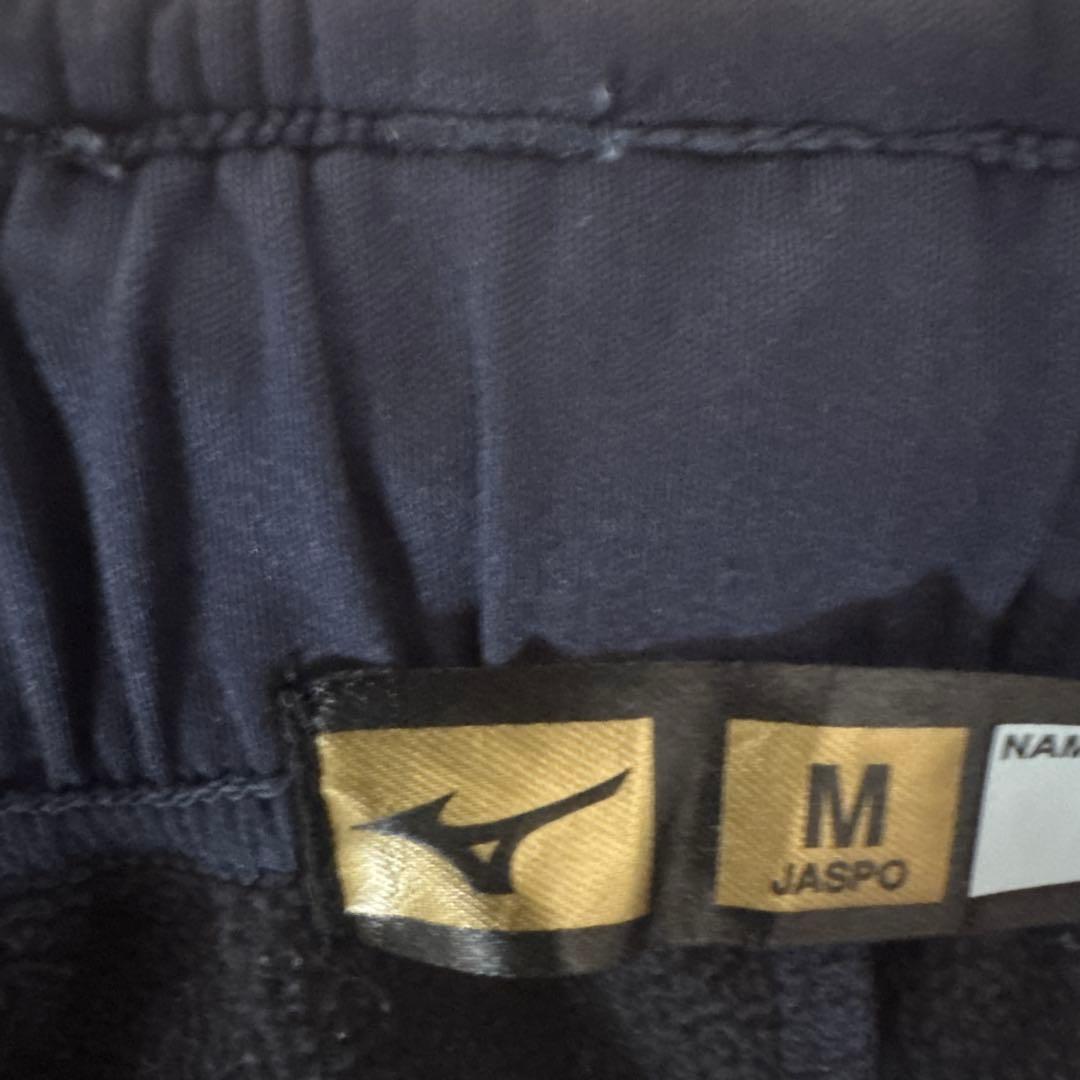 Mizuno Pro ジャケット・パンツセット