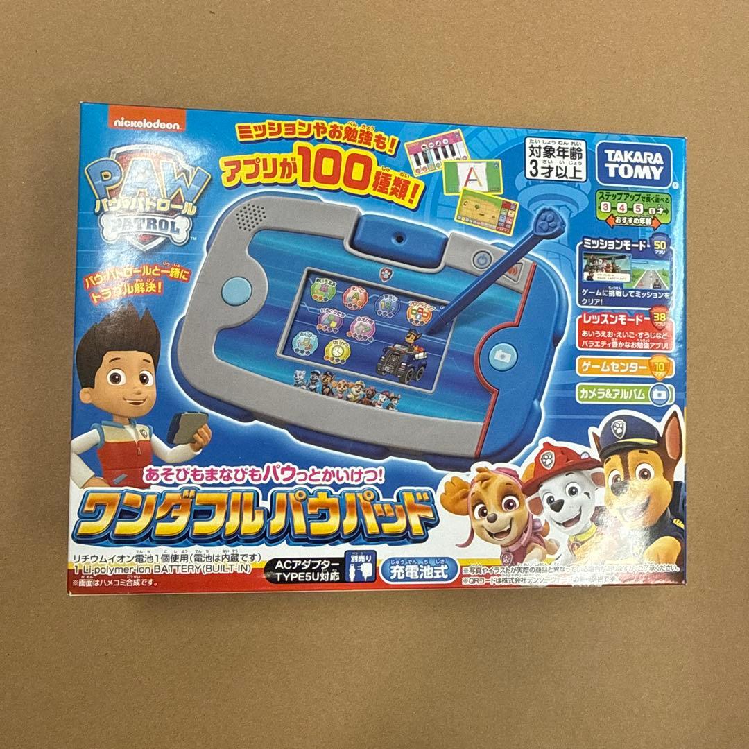 パウ・パトロール あそびもまなびもパウっとかいけつ! ワンダフルパウパッド