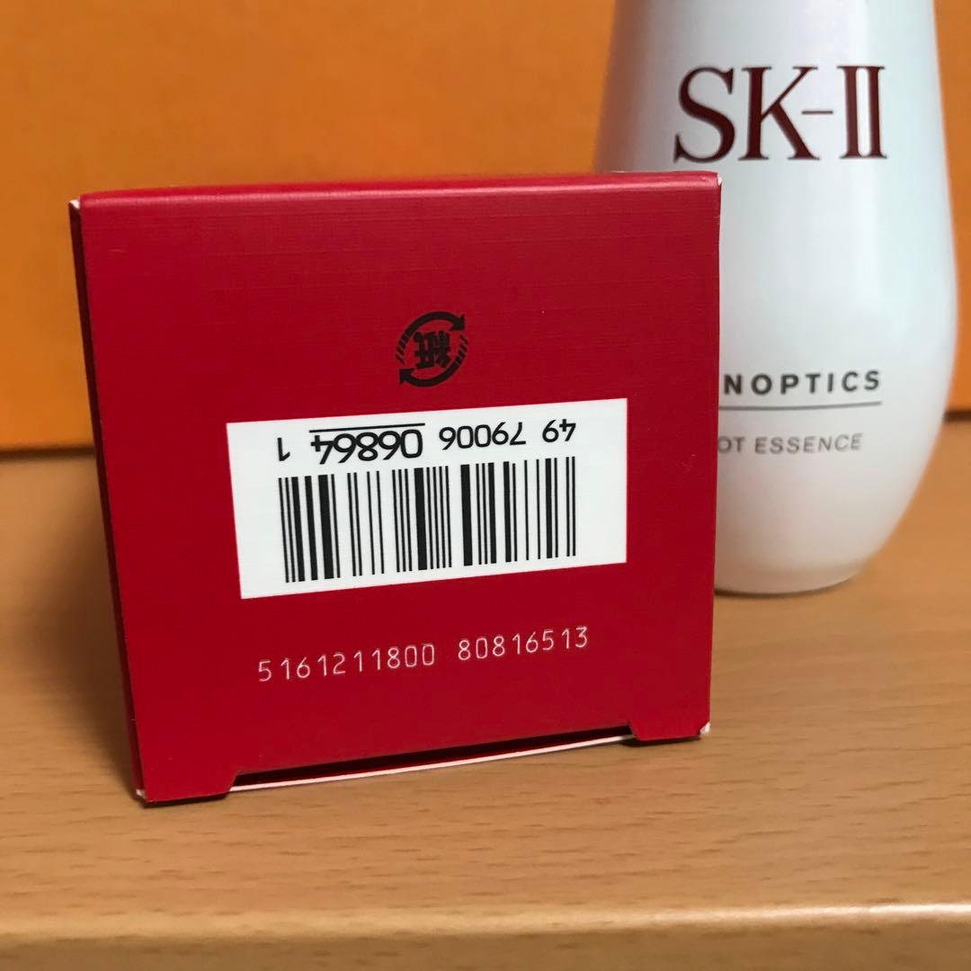 【2025年製造】SK-II ジェノプティクス スポットエッセンス 75ml