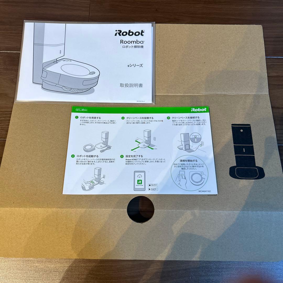 【美品】iRobot ルンバ S9+ 元箱、説明書、ブラシ、紙パック
