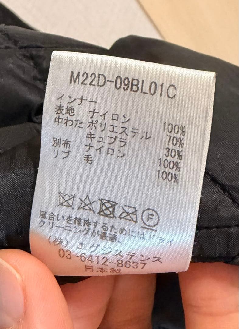 marka LINING  PARKA 黒　サイズ２