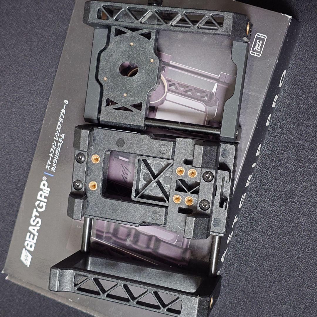 BEAST GRIP PRO ハンドグリップ