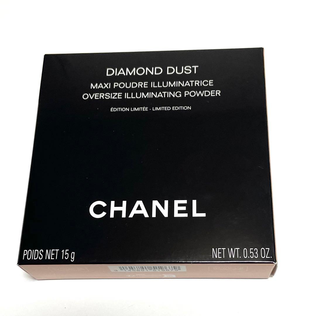 【新品】キズ有お買得 完売品 シャネル ダイヤモンドダスト ドゥシャネル