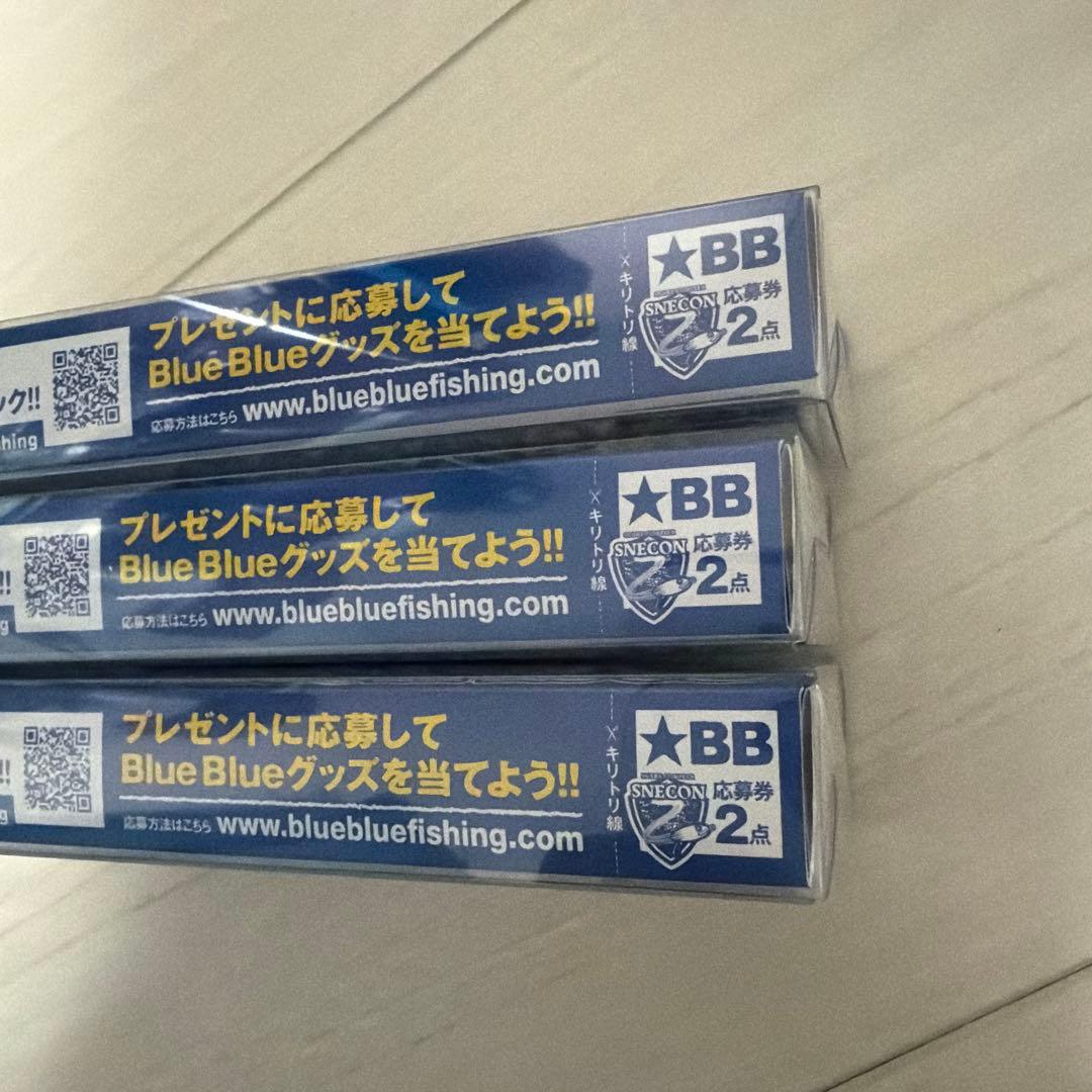 スネコン　130S 3個