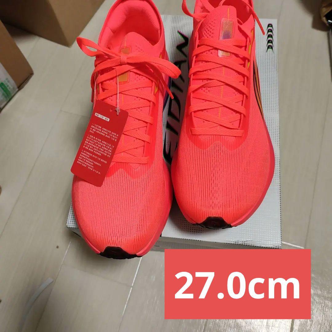 LI-NING (リーニン) FEIDIAN 5 ELITE 27.0cm - メルカリ