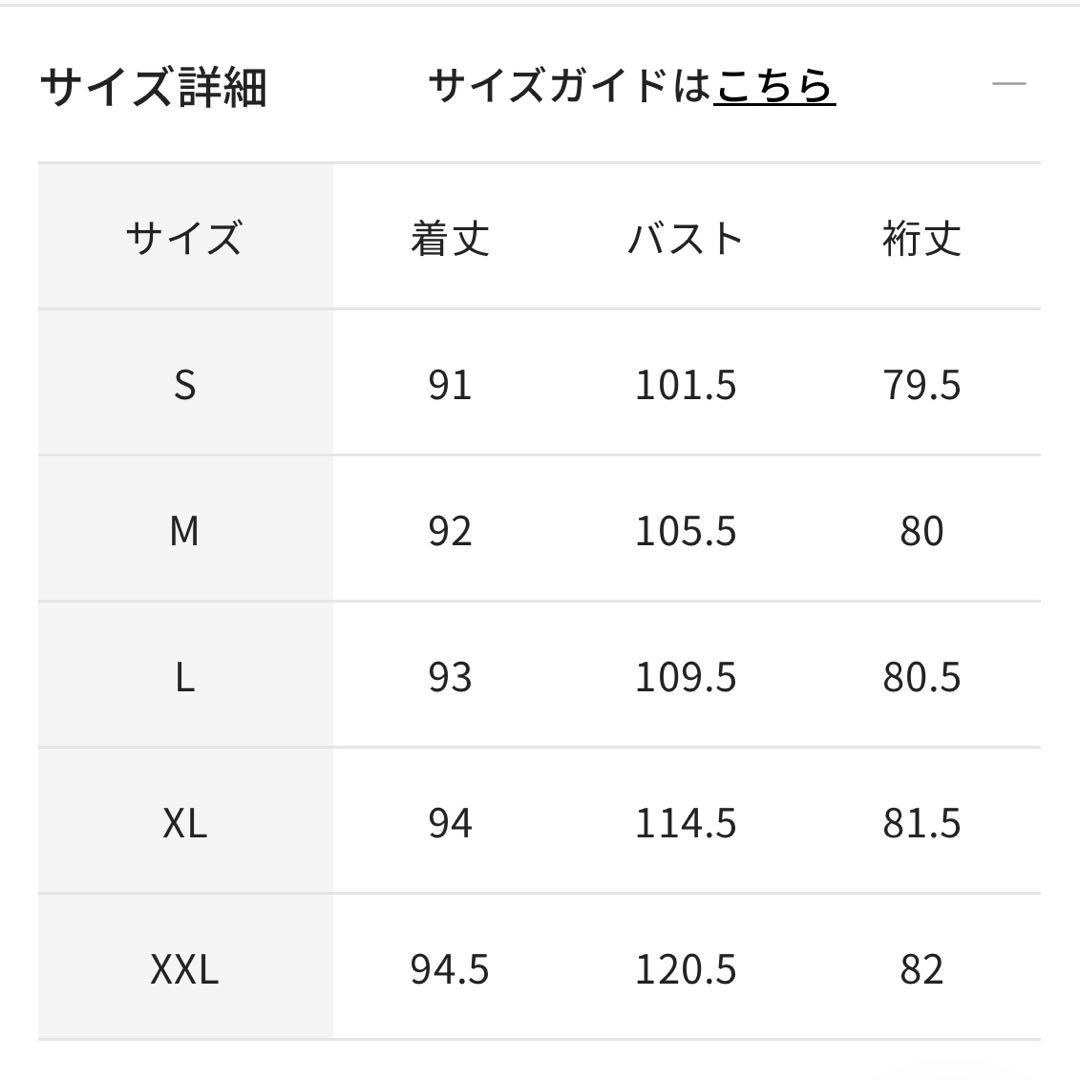 未使用品❤︎DoCLASSE マジカルサーモ グログラン フードコート トープ M