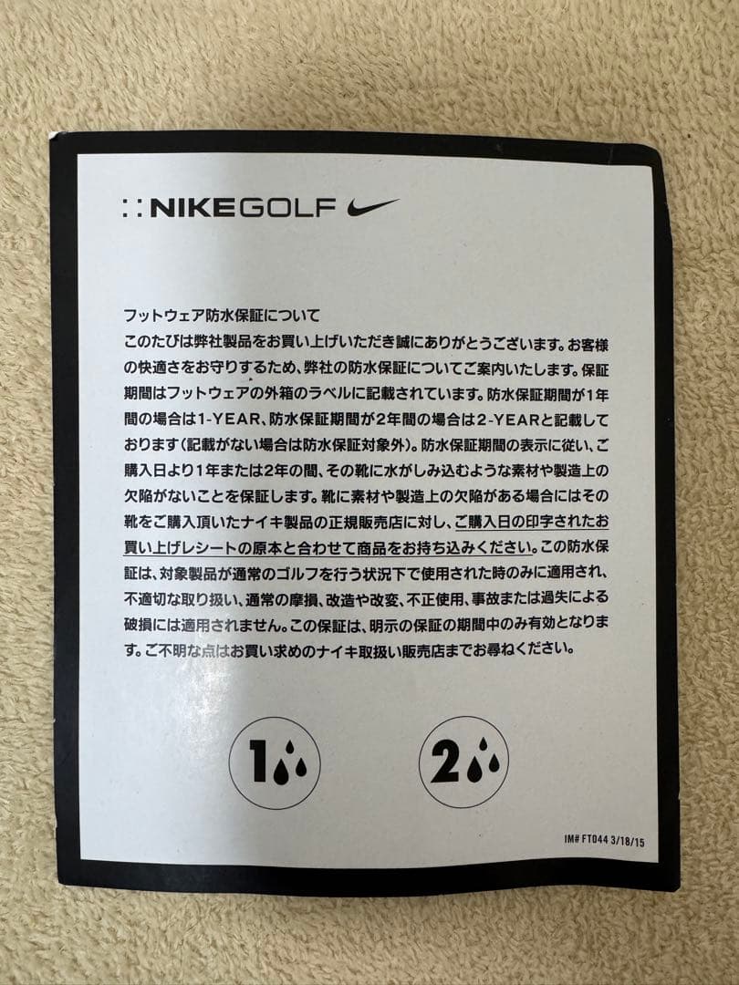 【新品未使用】NIKE ナイキ ビクトリー ツアー 4 ゴルフ27cm