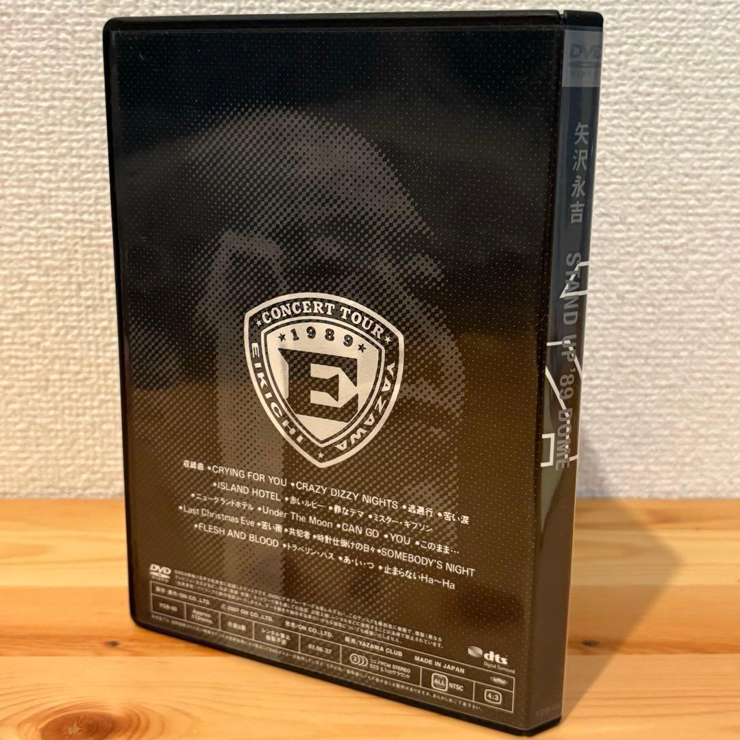 矢沢永吉 STAND UP '89 DOME DVD 12.20 東京ドーム - メルカリ