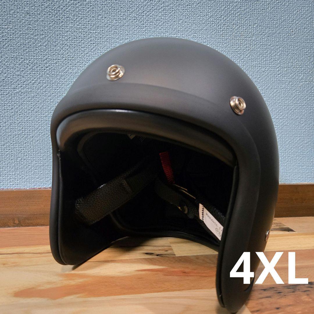 新品 500TXタイプ ヘルメット XXXXL tt&co ビートル BUCO - メルカリ