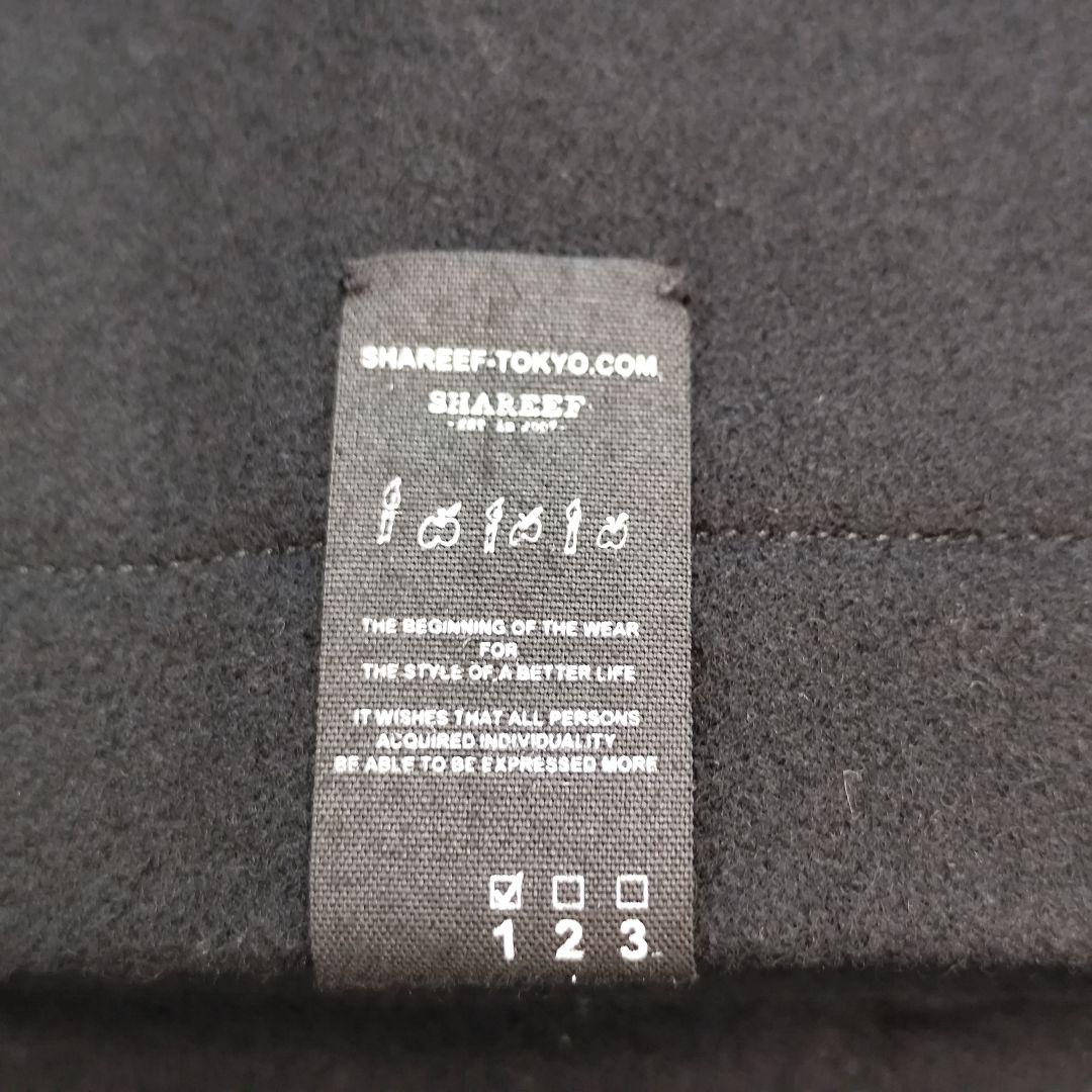 美品✨️限定モデル SHAREEF　MELTON LONG COAT ブラック