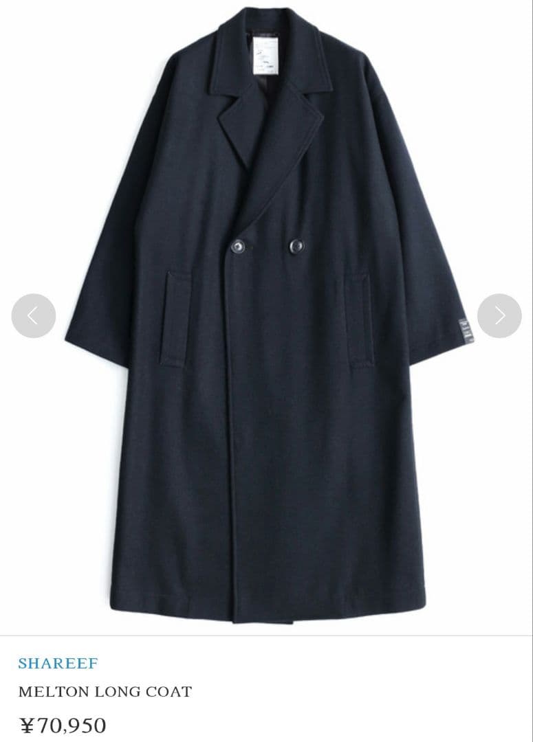 美品✨️限定モデル SHAREEF　MELTON LONG COAT ブラック