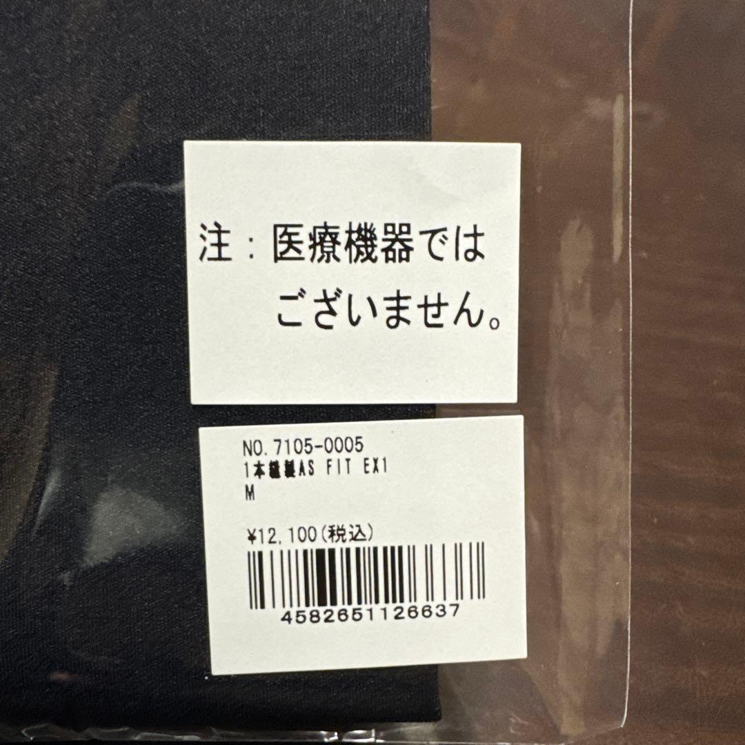 セラミックパワーギア アームスリーブ 1番人気手首ロゴ！