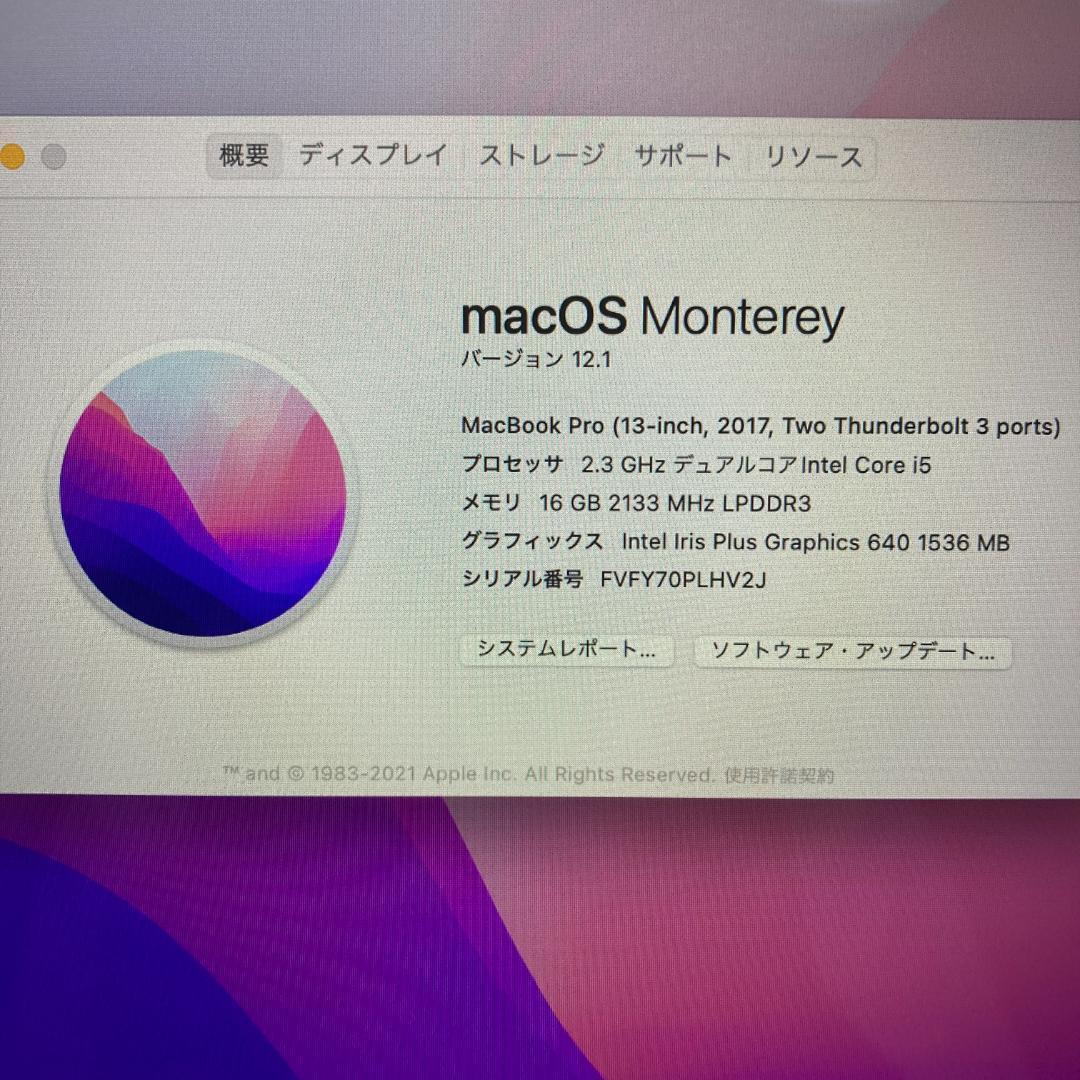 Apple MacBook Pro i5 ノートPC 13インチ 16GB