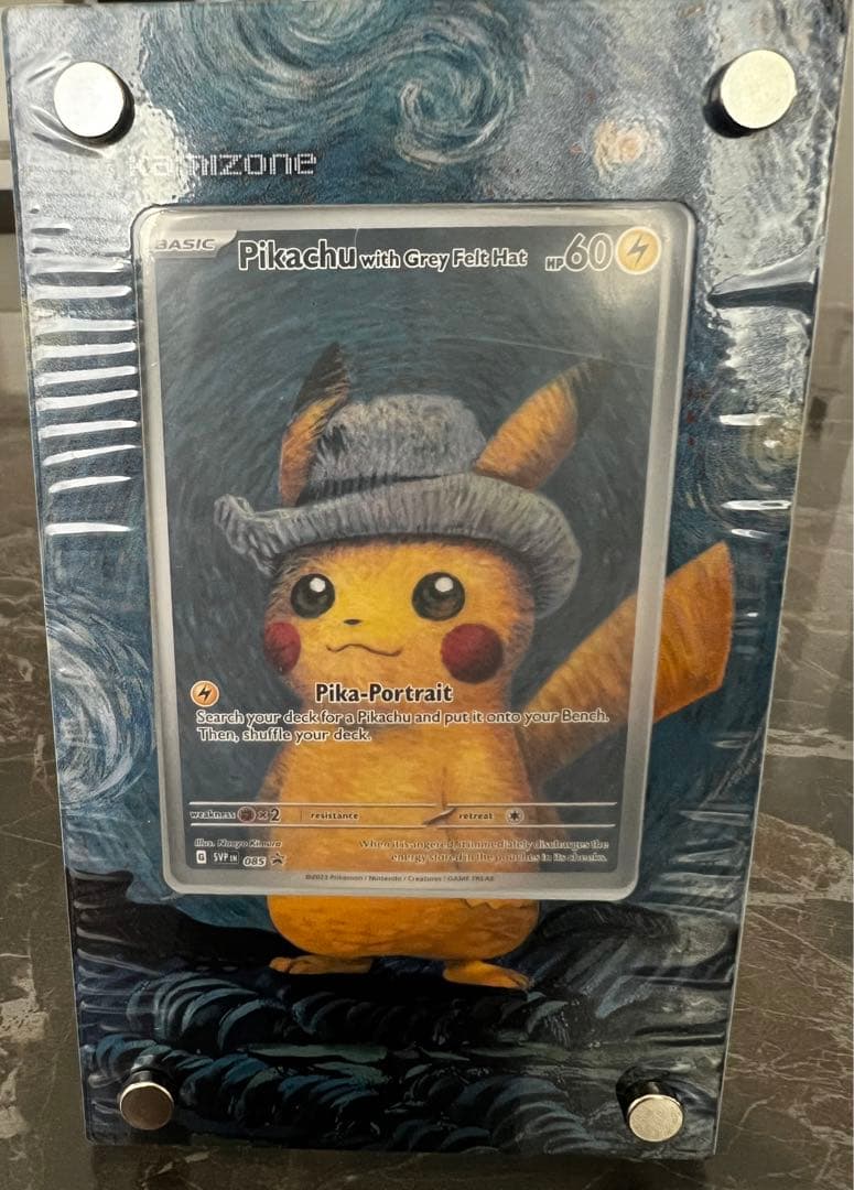 ピカチュウ 美術館】証明書付]ゴッホピカチュウ キャンバスアート