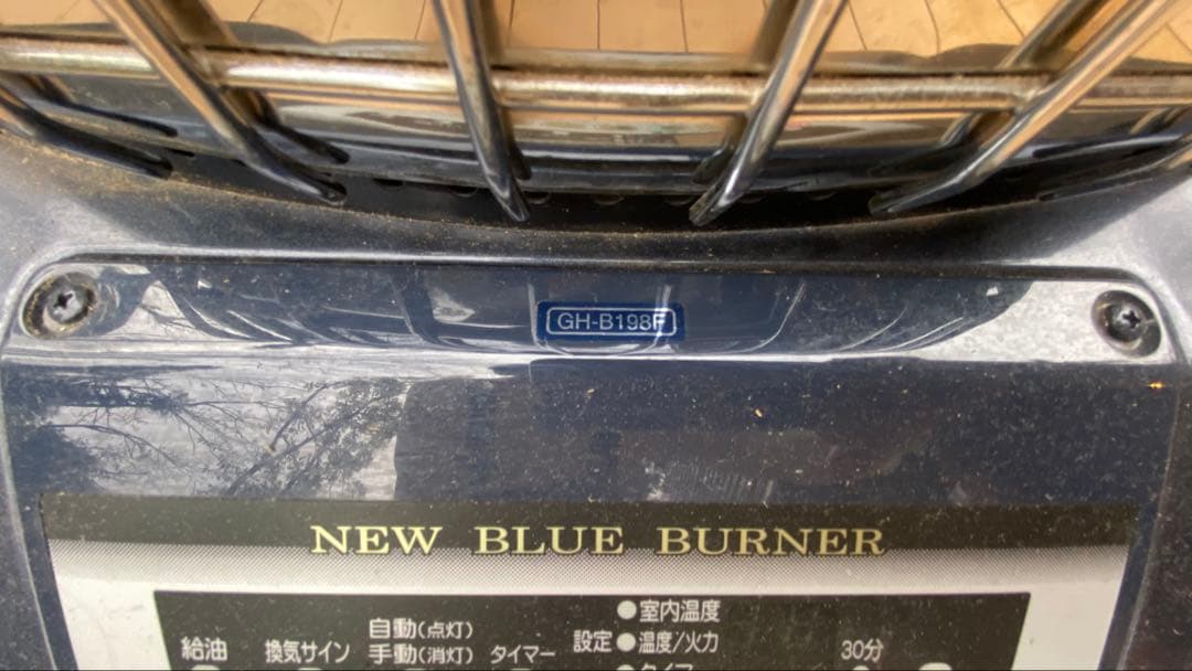 発送不可CORONA BLUE BURNER 灯油式ストーブ　灯油タンク接続可能