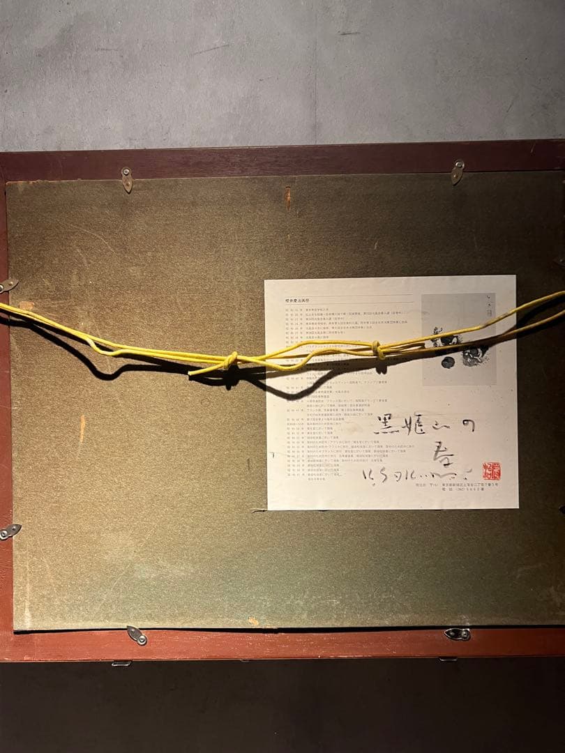 櫻井慶治 【雪景色】肉筆油彩画 直筆サインあり - メルカリ