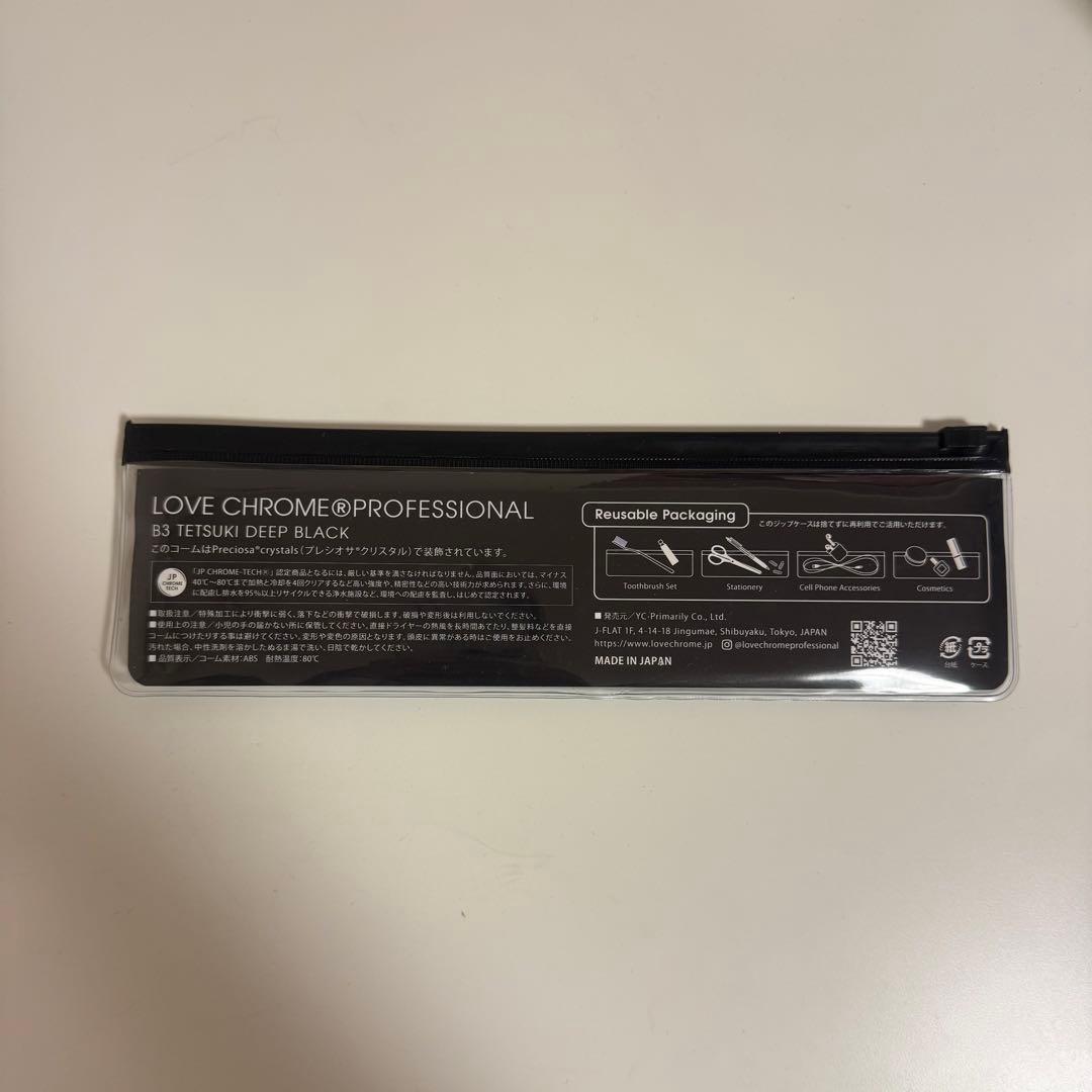LOVE CHROME® PROFESSIONAL コーム