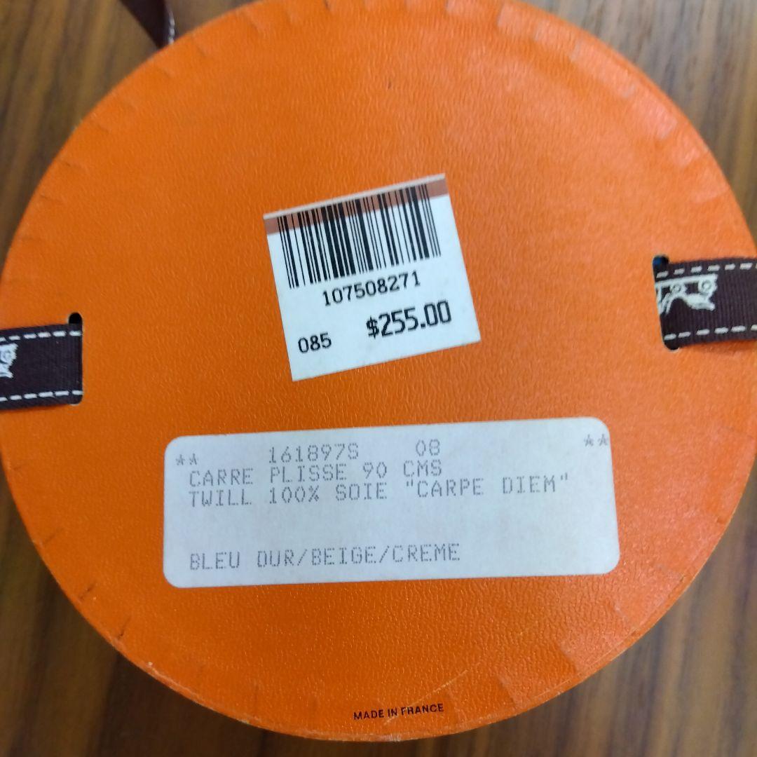 エルメス カレ90 プリーツスカーフ 3枚セット