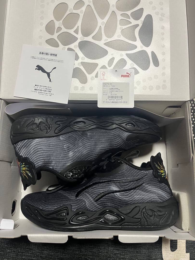 シューズ(男性用) PUMA MB04 LOW